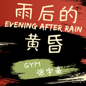 想你时风起（live）