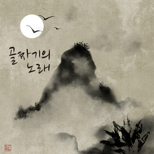 시편 131