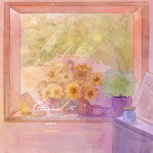 点描の唄（点描之歌）