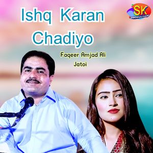 Ishq Karan Chadiyo