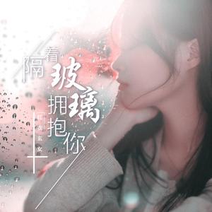 你是我心中最美的歌（伴奏）