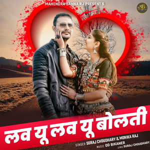 Love You Love You Bolti