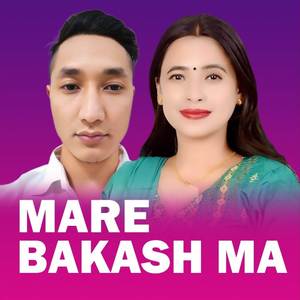 MARE BAKASH MA