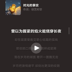 时光的掌纹_分轨文件1_1766210156209_分轨