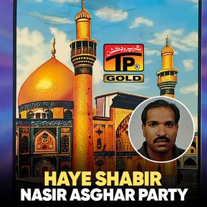Kash Agar Sahib e Insaf
