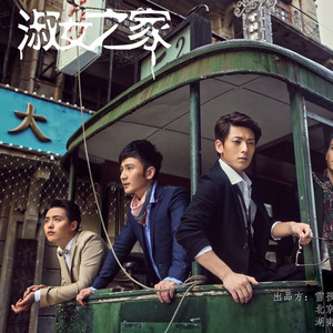 还有好多话没说 (TV Version)