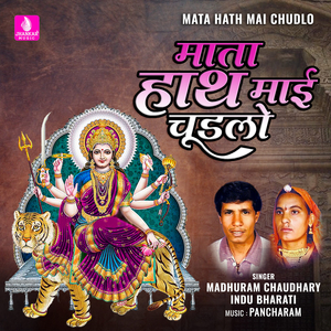 Mata Hath Mai Chudlo