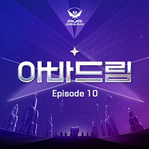 보름달 (Backing Track)