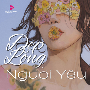 Năm Cụm Núi Quê Hương