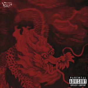 B-town Newblood(北京新血)