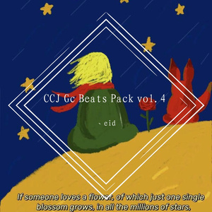 Eid "Soul"- Ep Type Beat