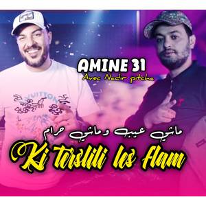 Machi 3ayb w machi hram (Original)