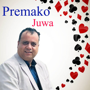 Premako Juwa