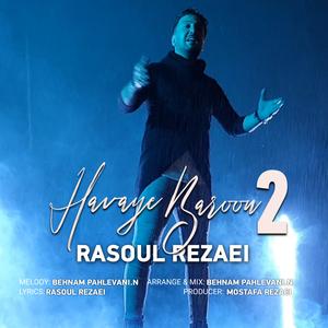 Havaye Baroon 2