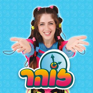 יש לי רשימה