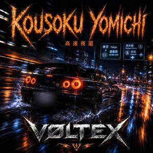 Kousoku Yomichi