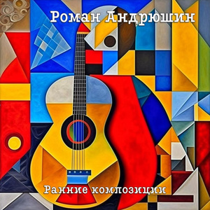 Венский вальс