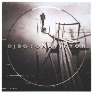 лучшие времена