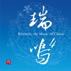 东北二人转.大西厢