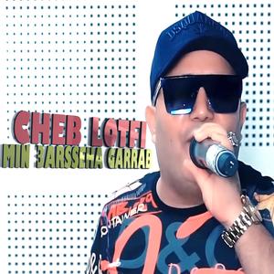 Mine 3arsseha Garrab