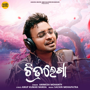 Chitralekha