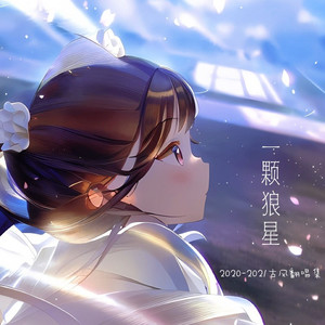 画中游 (Demo)