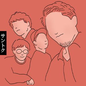 ツインテールのあの子