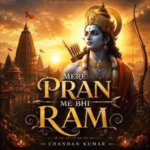 Mere Pran Me Bhi Ram