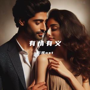 当你不在我身边