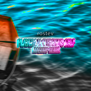 Players X Check Yo Self (Mashup) (Remix)