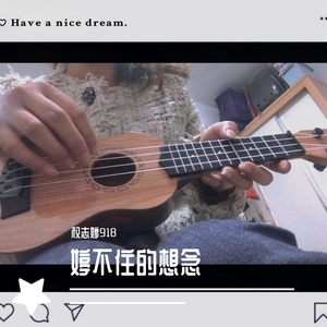 刻在我心底的名字