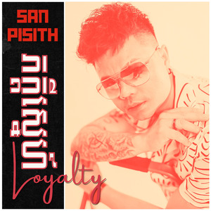 អនុស្សាវរីយ៍អង្គរ