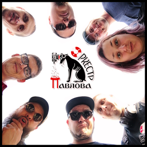 Викликаю - я другий