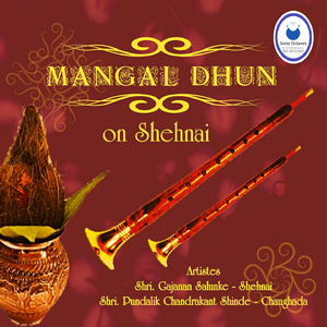 Khayal - Mishra Dhun - Kehrava