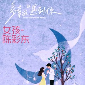 女孩(prod.ATTBEAT)