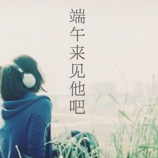 他们从你的全世界路过，把全盛的都活过