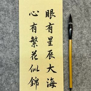 生日快乐