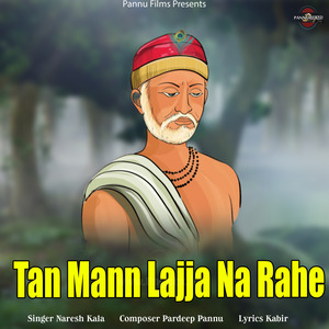 Tan Mann Lajja Na Rahe