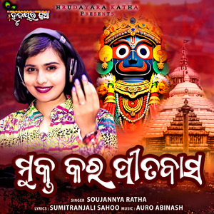 Mukta Kara Pitabasa