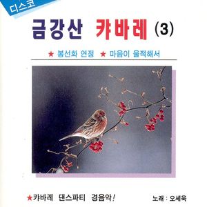 혼자이고 싶어요