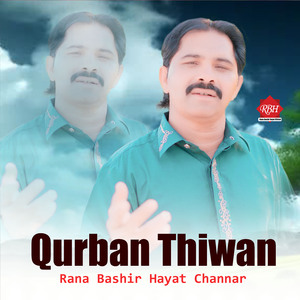 Qurban Thiwan