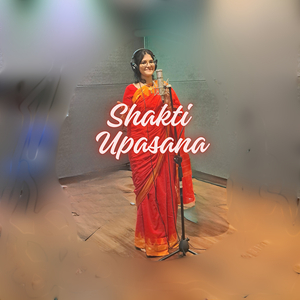 Shakti Upasana