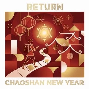 小小紅包跳一跳