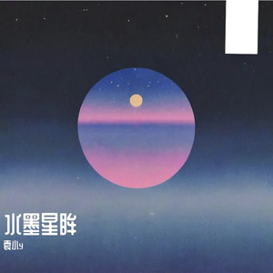 竖琴与长笛奏响的草间风吟
