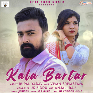 Kala Bartar