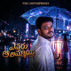 Evaru Aa Ammayi