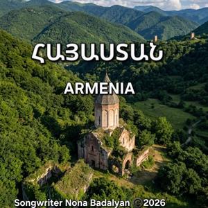 ՀԱՅԱՍՏԱՆ / ARMENIA