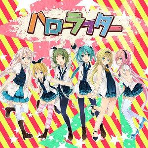 ハローラフター (feat. 初音ミク&鏡音リン&巡音ルカ&GUMI&Lily&IA)