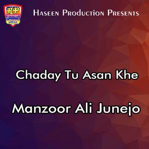 Kar Pyar Wo Beqadray San