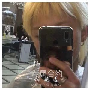 哒滴里滴里当 (DJ版)